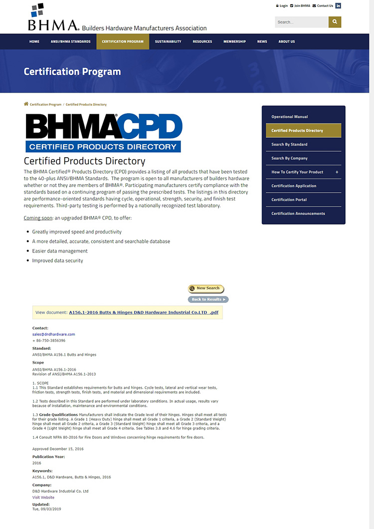D & D الأجهزة - شهادة المفصلي BHMA على الإنترنت